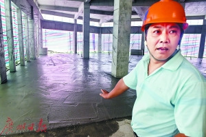 佛山樓盤(pán)施工飄怪味多名小學(xué)生不適流鼻血(圖)