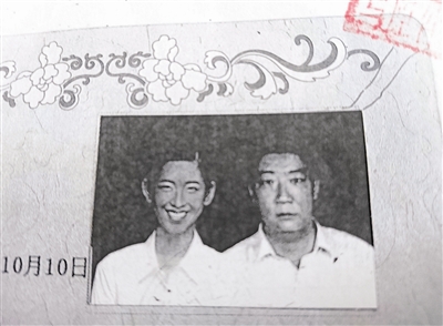 男子為騙提公積金偽造結(jié)婚證 配偶頭像竟是奶茶妹妹 男子為騙提公積金偽造結(jié)婚證 配偶頭像竟是奶茶妹妹