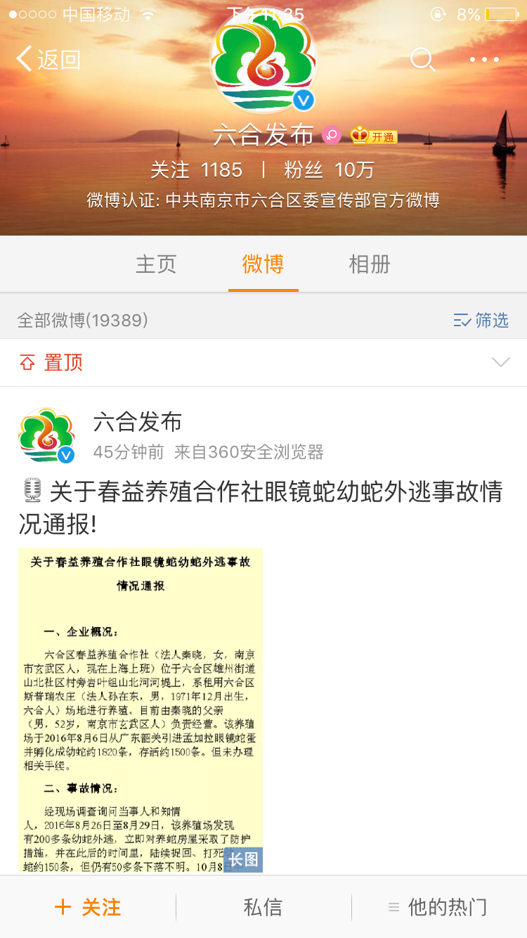 點擊進入下一頁 點擊進入下一頁