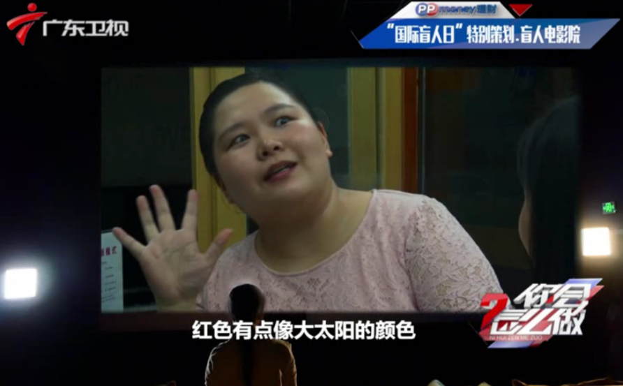 《你會(huì)怎么做》盲人心聲:我想看一眼我的爸爸媽媽 《你會(huì)怎么做》盲人心聲:我想看一眼我的爸爸媽媽