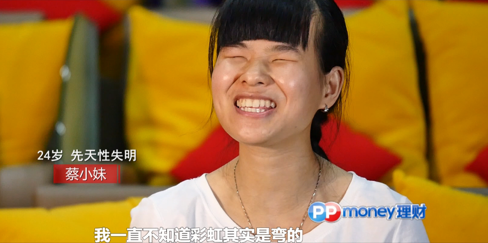 《你會(huì)怎么做》盲人心聲:我想看一眼我的爸爸媽媽 《你會(huì)怎么做》盲人心聲:我想看一眼我的爸爸媽媽