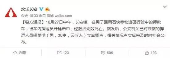 �|ݸ���L(zh��ng)���(zh��n)���������ٷ�΢��ͨ��(b��o)