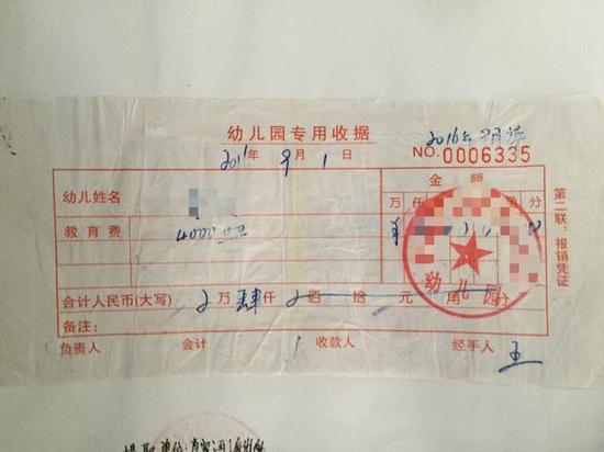 ���³��ߵļ�Ʊ��(j��)