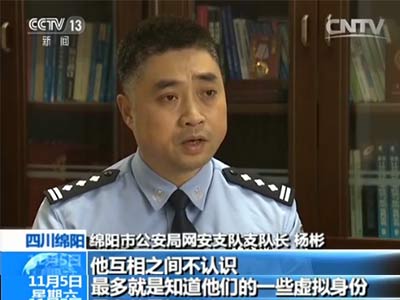 ���������˅Ǖ�����������8�f(w��n)Ԫ�õ����\й¶���~̖(h��o)���ܴa����ͨ�^(gu��)QQ����Ⱥ���ҵ��ˡ����ΈF(tu��n)��ķ����������u�\(y��n)���u�\(y��n)���ҵ����ڰٚq���ڰٚq��K�ҵ����܉���ε��y�Ѓ�(n��i)���ˆT��������������B���f(shu��)����(l��i)��(f��)�s���䌍(sh��)���@�`ȡ�����y�����ň�(b��o)����һ����(g��)�ķ�������朗l���������Y(ji��)������ƽ�_(t��i)��Ҫ����QQȺ��