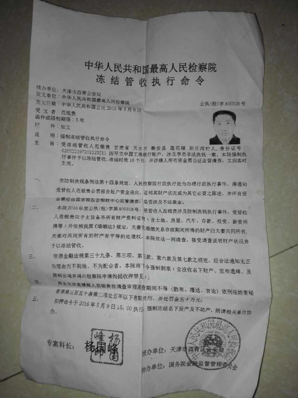 �p�_�ӷ��l(f��)�o���y�F�ġ���(zh��)�����