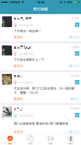 ���ÿ��f����Ϣ�У�߀��һЩ���X���n�����c���ĬF(xi��n)���֙C�؈D