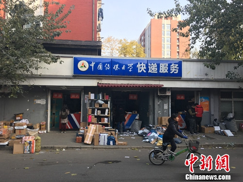 �Ї���ý��W���f�����c������ �z