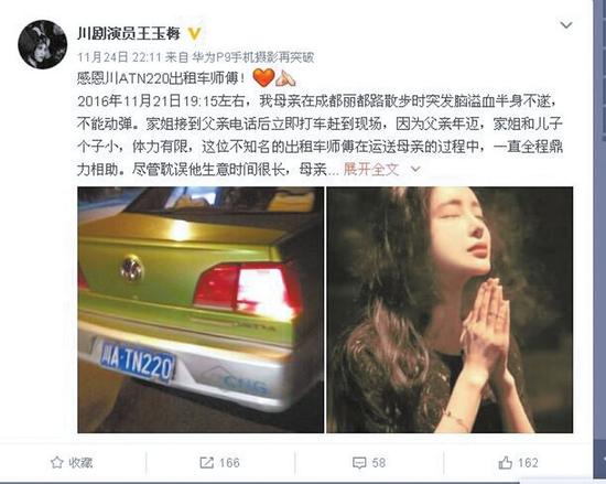  �ɶ��д����о�Ժ��Ժ�L����÷��΢���؈D��