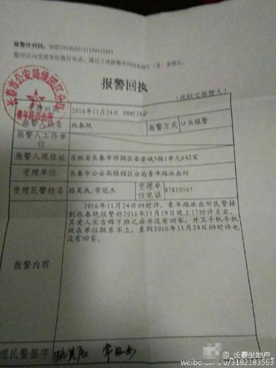 ��(b��o)���؈�(zh��)��