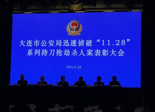 �@Щ���ٰ�����������ͬһ�ˡ�������(j��ng)��I�`�ﱻ��������43�q���ӌOĳ���@��(g��)�������ɽo�^һ�������C(j��)���ķ�����ӳ��z���B�m(x��)���ٚ������@�������ڰ��l(f��)25С�r(sh��)��ͱ����B����ץ�@��