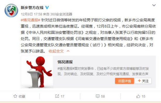 �������l(xi��ng)ͨ�����p���Ӛ����H�¼��������˾���5��