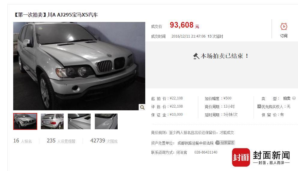  ��AAJ295���RX5