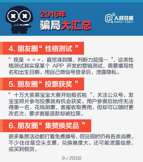 2016�_�ִ�R����2017��e���Ϯ�����