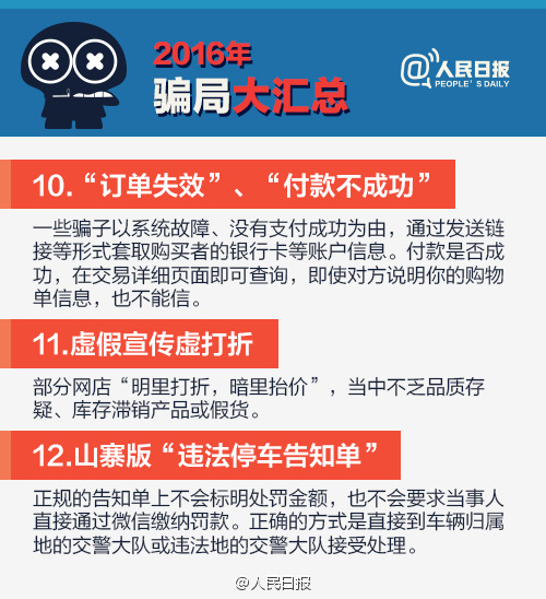 2016�_�ִ�R����2017��e���Ϯ�����