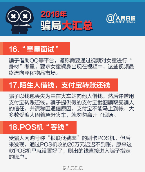 2016�_�ִ�R����2017��e���Ϯ�����