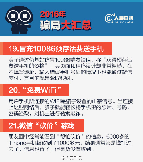 2016�_�ִ�R����2017��e���Ϯ�����