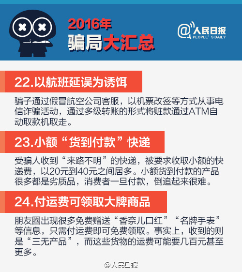 2016�_�ִ�R����2017��e���Ϯ�����