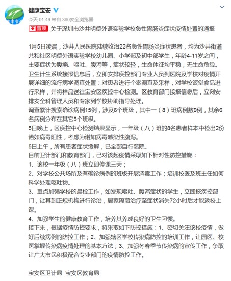 ����һ���Z�W(xu��)У22���W(xu��)��ͻ�l(f��)����θ�c�׮�(d��ng)?sh��)ػؑ?y��ng)