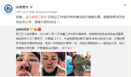 ����ʡ�����d�ٷ�΢���؈D��