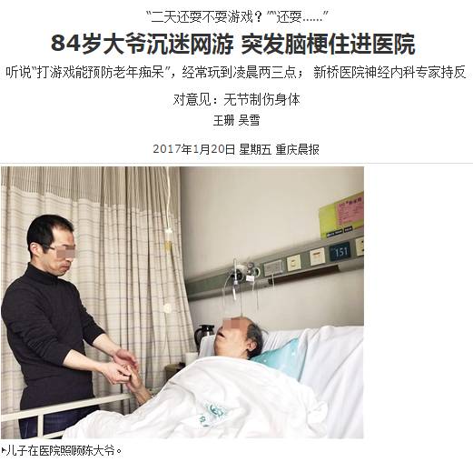 �֋����ԾW(w��ng)�j(lu��)��׃��ʲô�ӣ������賿�����c(di��n)��˯