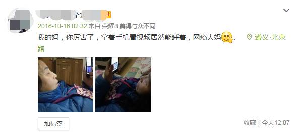 �֋����ԾW(w��ng)�j(lu��)��׃��ʲô���������賿�����c(di��n)��˯