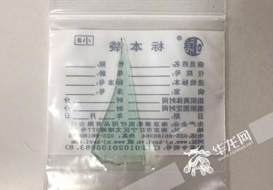 �t(y��)�����gȡ�����鲣���� Ժ�����D �A���W(w��ng)�l(f��)