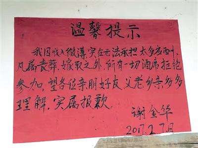 �x���A�N���ĸ�ʾ����ע���D�С���ȡ����(y��ng)�顰��Ȣ��������(b��o)Ǹ����(y��ng)�顰��Ǹ����