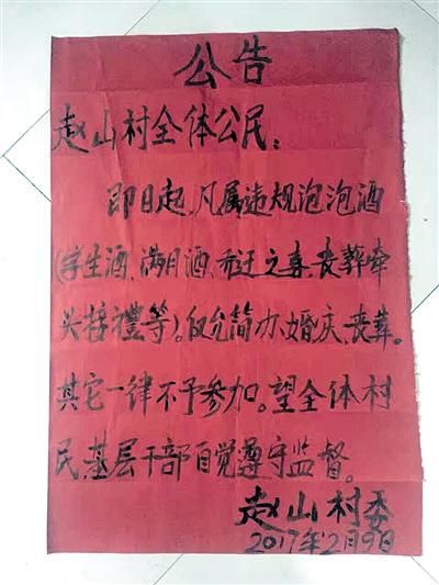 �wɽ��ί�Ĺ����� ���L�߹��D