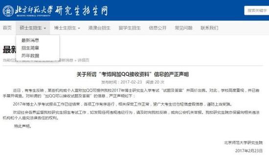 ���˸߃r���۲�ʿ��W(xu��)����? ������:��������