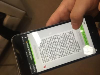 ��58���ҡ��o�������Ļ؏�(f��)�J(r��n)�麢�������ľ��wԭ��ȫ����ɩ��