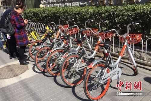 法律專家:共享單車押金充值款需交由第三方存管