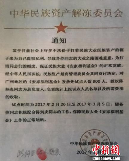 �V���ƫ@һ�����ˈF(tu��n)���p�_���ӷ����g�����80�q