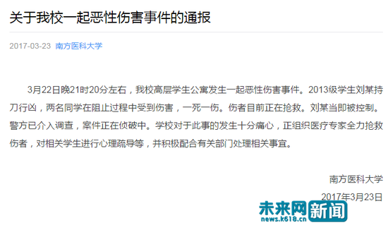 �Ϸ��t(y��)�ƴ�W�P�ڐ��Ԃ����¼���ͨ��؈D