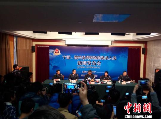 浙江系列持槍搶劫殺人案疑犯落網(wǎng)偵破情況首度公開(kāi)