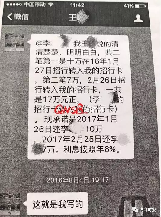 Ů�ӽ�oͬ�W(xu��)17�f�󌦷�ه�~ �Һ��������@һ��