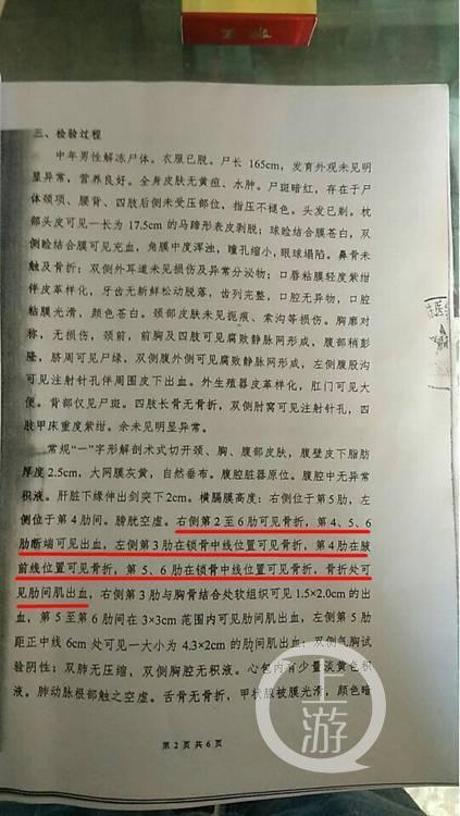 ���Ļ�����ԭ���˾���b�������L�߹��D