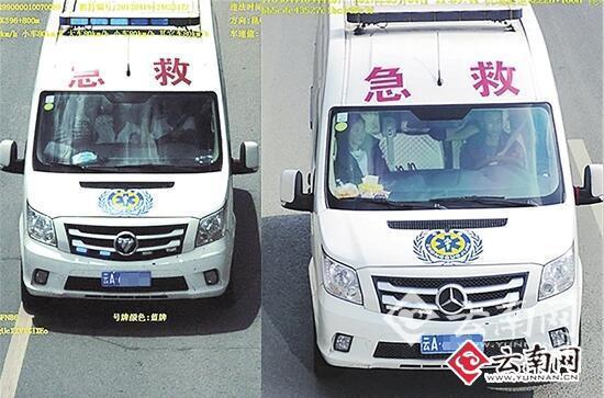 小客車非法改裝“變臉”急救車 福田貼上奔馳標(biāo) 小客車非法改裝“變臉”急救車 福田貼上奔馳標(biāo)