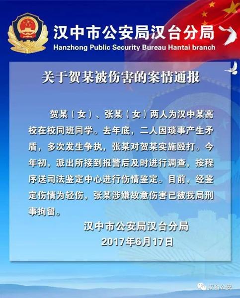 �P(gu��n)�������Ů���������İ���ͨ��(b��o)��