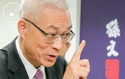 早安海峽:吳敦義被曝上任至今債務(wù)累積超1.5億