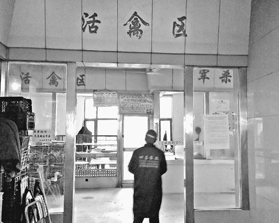 �@���Ͼ��������r(n��ng)�Q(m��o)�Ј���(n��i)�Ļ��ݽ��ׅ^(q��)�������Ј������P�]��