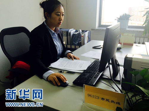 (網(wǎng)絡(luò)媒體走轉(zhuǎn)改)用心靈溝通——走進(jìn)沈陽住房公積金管理中心客服中心