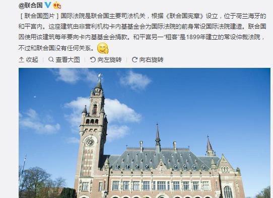 聯(lián)合國:南海仲裁庭和我們沒有任何關(guān)系