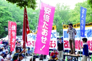 安倍出席廣島核爆紀(jì)念儀式遇抗議 被指欺騙國(guó)民 安倍出席廣島核爆紀(jì)念儀式遇抗議 被指欺騙國(guó)民