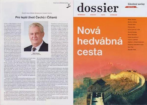 �D��ݿˡ��ČW(xu��)��(b��o)��10��1�յ��Ї�(gu��)��(gu��)�c����