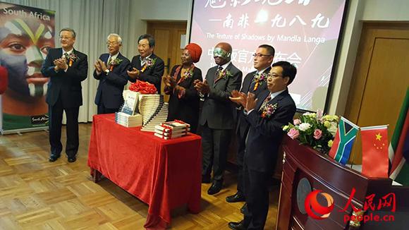 19��,�Ϸ��LƪС�f����Ӱ��ۙ�����Ϸ�һ�Ű˾š�(The Texture of Shadows)���İ�l(f��)�������Ϸ��v�A��ʹ�^��(n��i)�e����