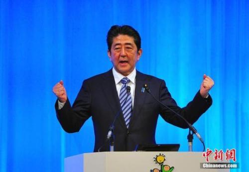 資料圖:日本首相安倍晉三