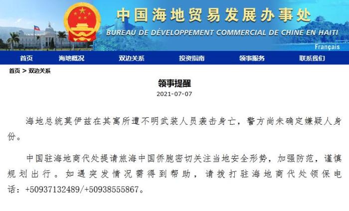 �DƬ��(l��i)Դ���Ї�(gu��)�����Q(m��o)�װl(f��)չ�k��̎�W(w��ng)վ