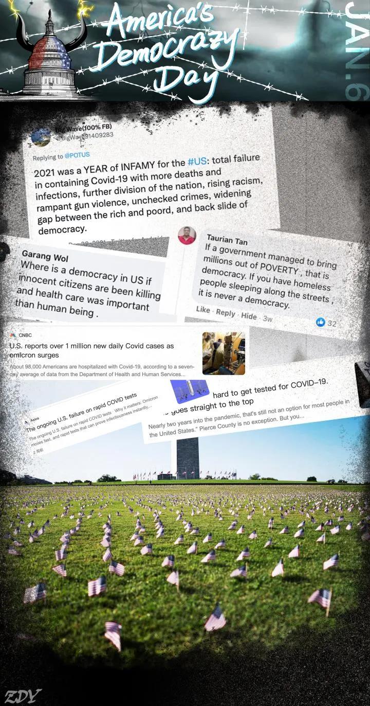 (圖解:疫情肆虐人命苦)