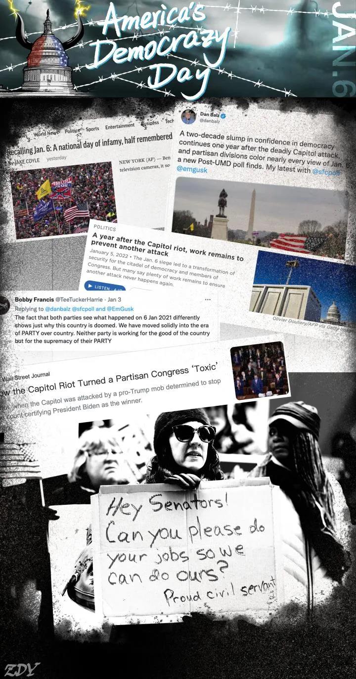 (圖解:黨爭無度民無主)