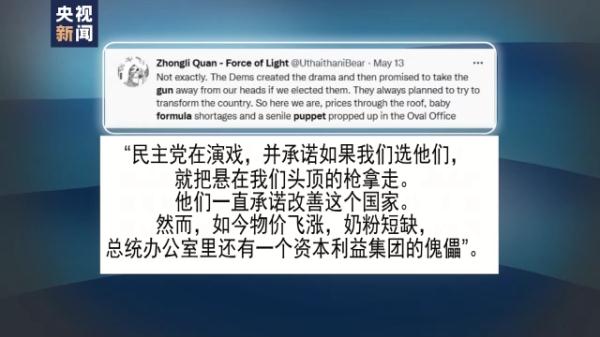 美國(guó)奇觀:買槍比買奶粉容易